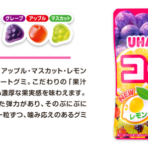 Mini Gummy Assorted Fruit Flavors 85g