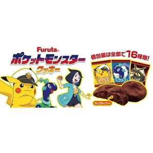 Pokémon with chocolate cookie