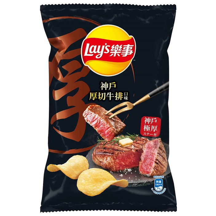 Thick cut Steak Flavor Potato Chips 59 5g Matchesfood thick-cut-steak-flavor-potato-chips-59-5g-matchesfood