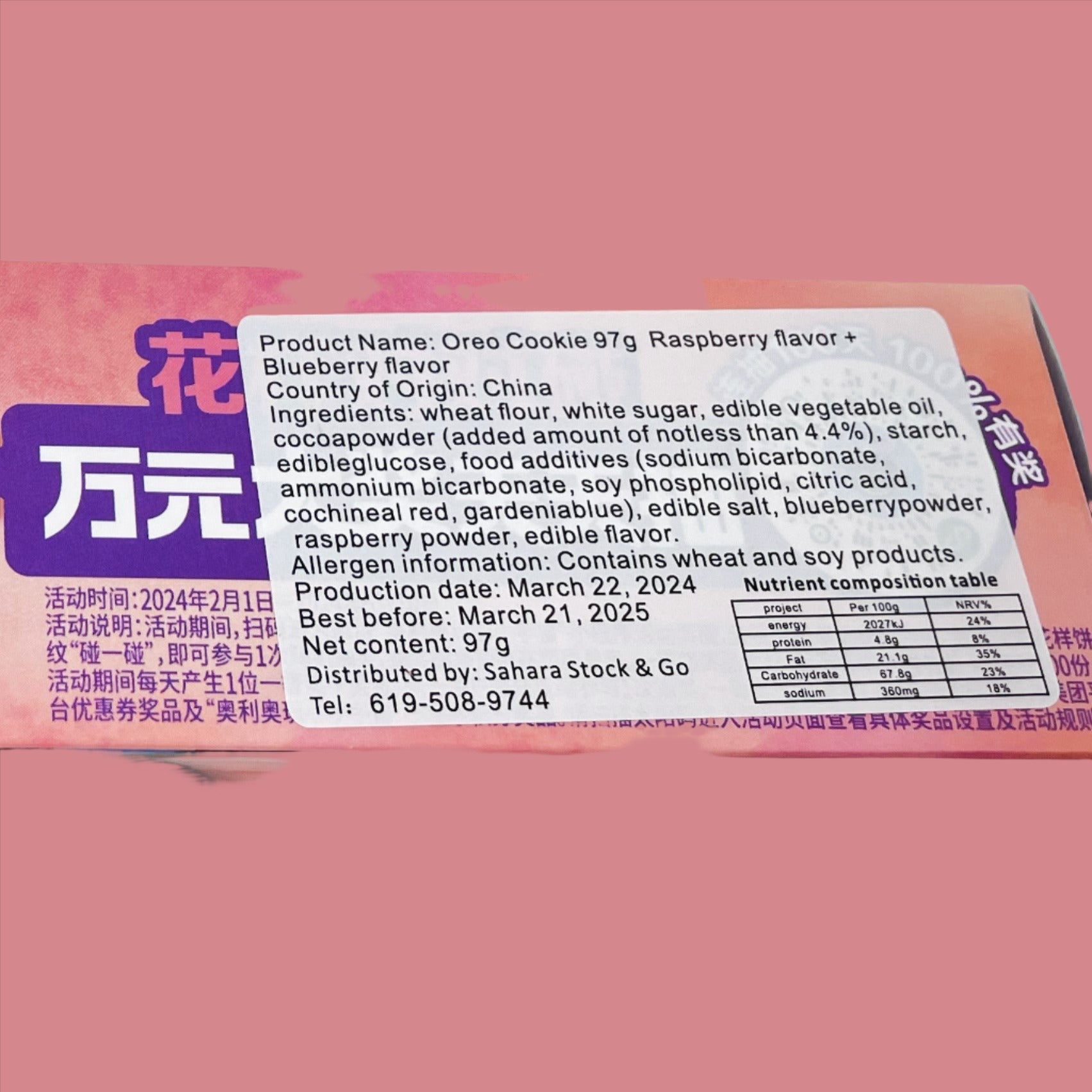 Oreo Raspberry & Blueberry Flavor 97g - Fruity Delight – Matchesfood