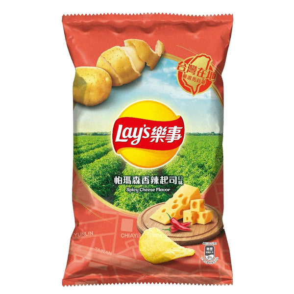 cheese flavored potato chips
