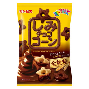 corn chocolate puff