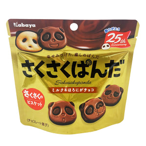 Kabaya chocolate panda cookie