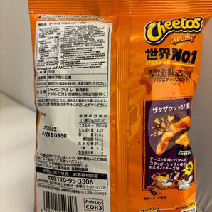 Cheetos Japan Guilty Cheese Flavor 65g