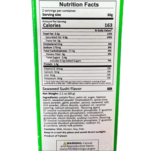 Nutrition facts for Lay‘s Sushi Seaweed Flavor Potato Chips