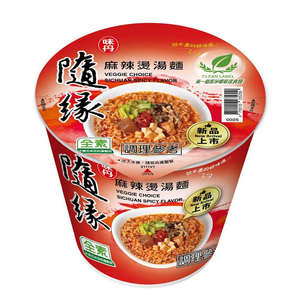 Instant Spicy Hot Pot Flavor Noodle Cup Vegan