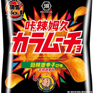 Koikeya Flat-cut Spicy Red Pepper Flavor Potato Chips 