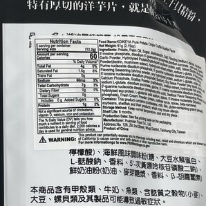 Nutrition facts for Koikeya Thick-cut Truffle Scallop Flavor Potato Chips