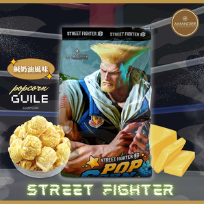 Street Fighter Popcorn Salty Cream Flavor (Guile)