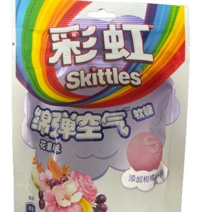 Skittles Gummy Candy - Asian variety