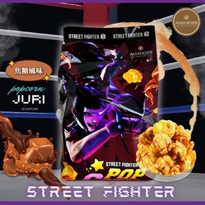 Street Fighter Popcorn Caramel Flavor (Juri / E. Honda) 50g