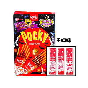 Glico Japan Halloween Pocky Chocolate Sticks 8 Bags/Pack