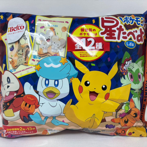 Halloween Pokémon Star Rice Crackers 86g