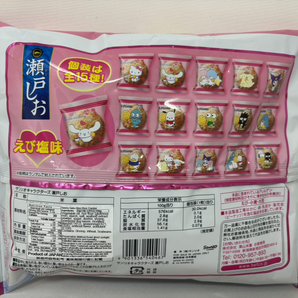 Sanrio Seto-Shio Rice Crackers 104g