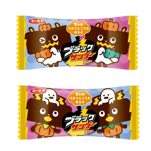 Black Thunder Halloween Limited Mini Chocolate Bars 14pcs