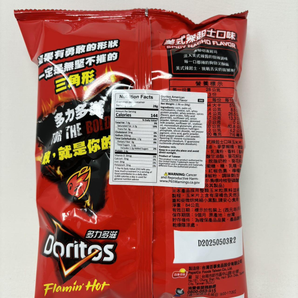 Doritos American Spicy Cheese 84g