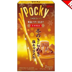 (Japan) Pocky Winter Limited Sea Salt Caramel Flavor