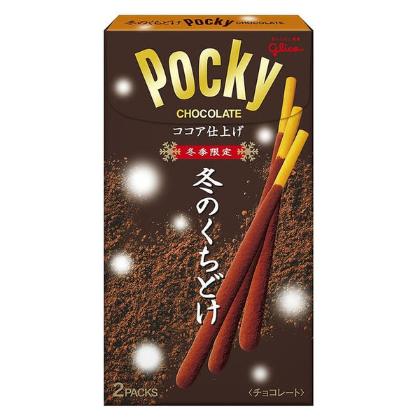 Japan) Pocky Winter Limited Melted Rich Cocoa Chocolate Flavor