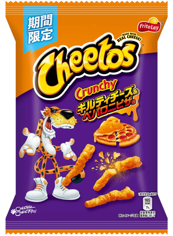 Japan's Cheetos: Guilty Cheese & Pepperoni Pizza Flavor 65g