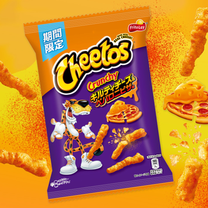 (Japan) Cheetos Guilty Cheese & Pepperoni Pizza Flavor 65g