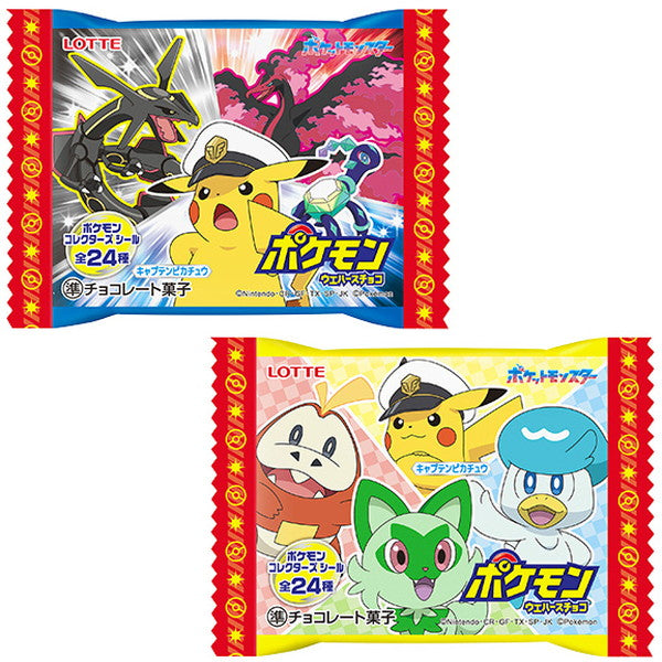 Pokemon Chocolate Wafers - Lotte Japan Matchesfood Pokemon Chocolate Wafers - Lotte Japan Matchesfood