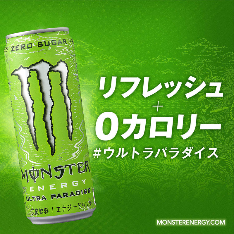 monsters paradise Monster Energy Ultra Paradise Drink 355ml